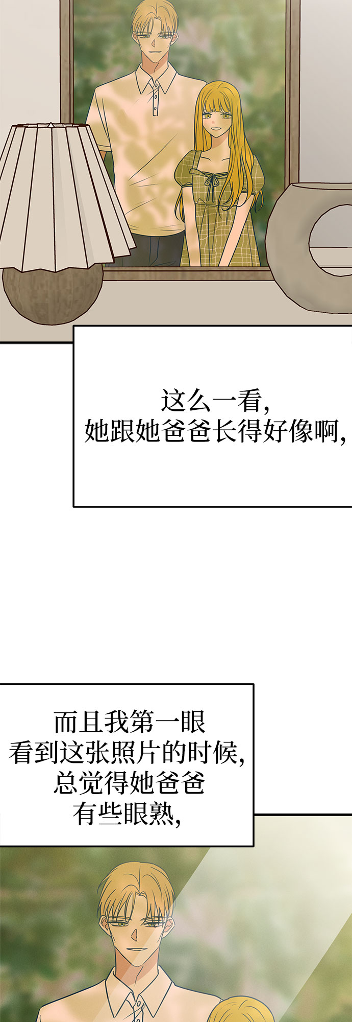 第28话42