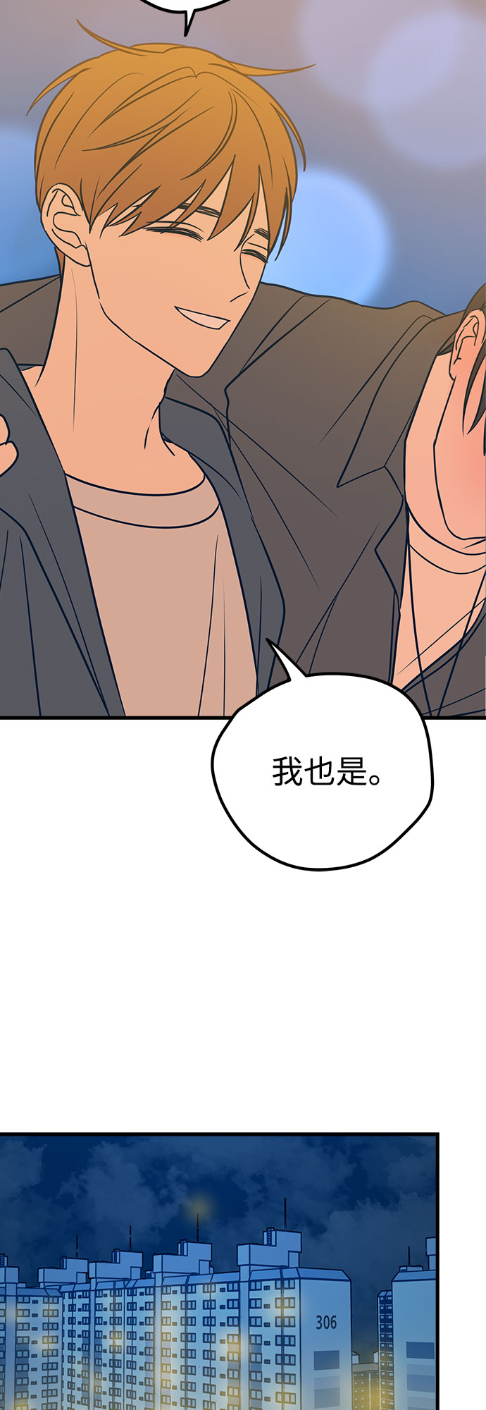 第18话37