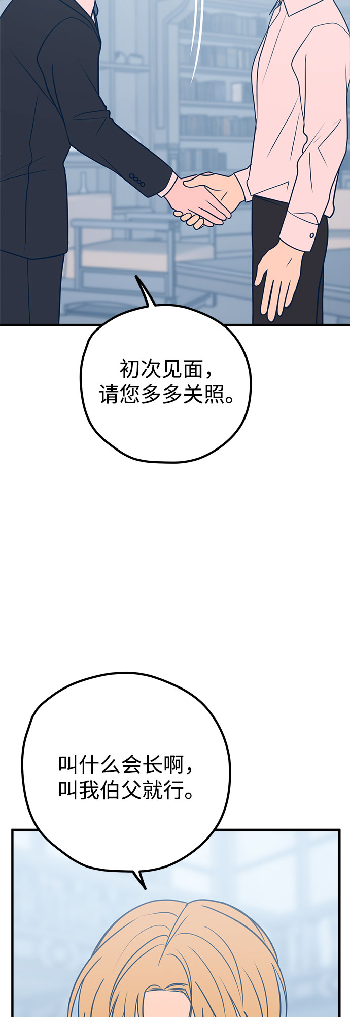 第32话52
