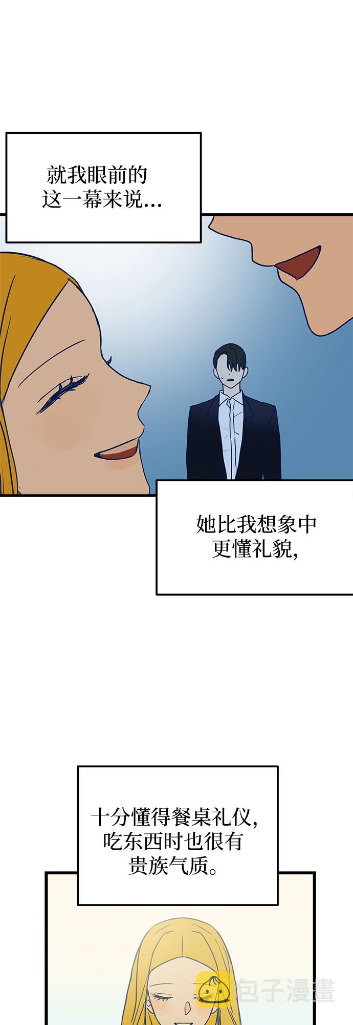 第2话55