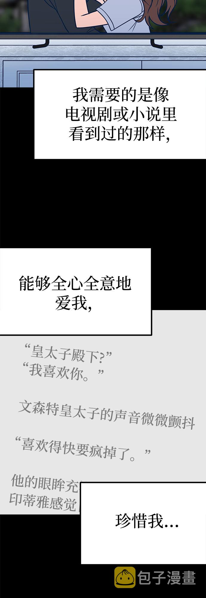 第19话72