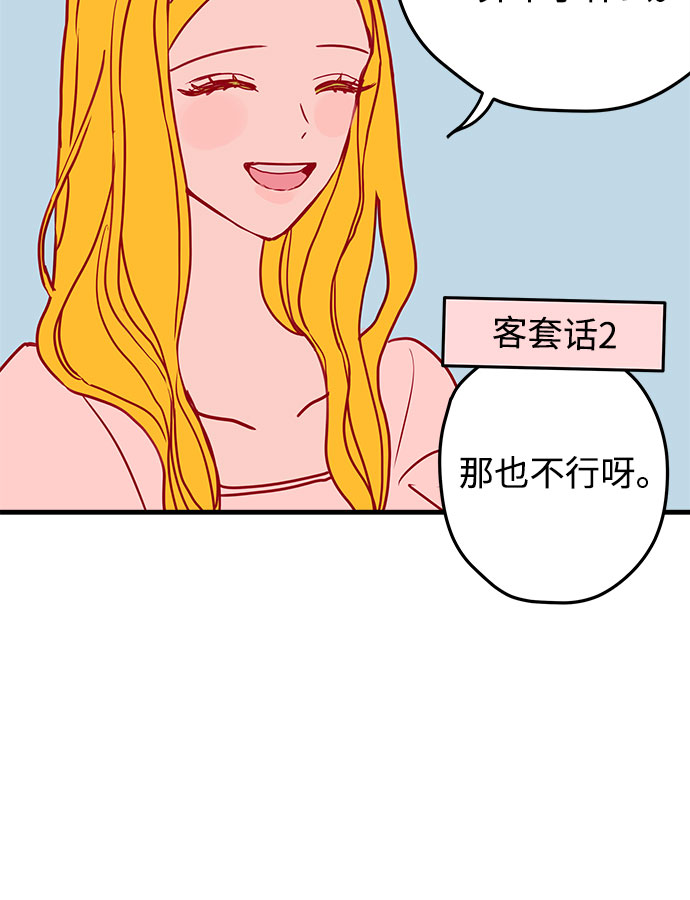 第2话15