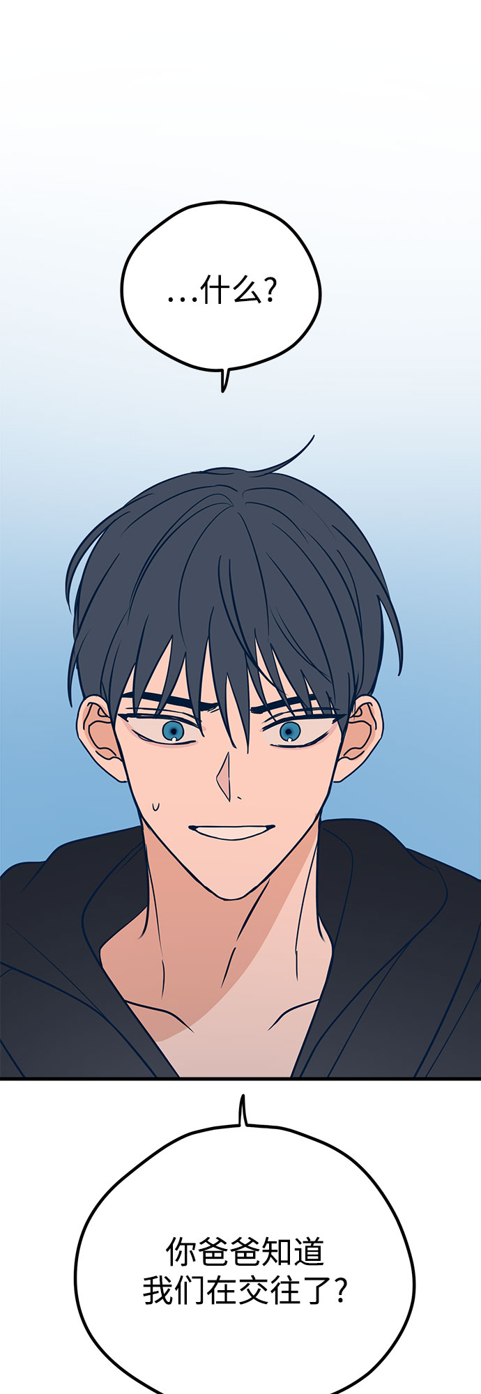 第25话30