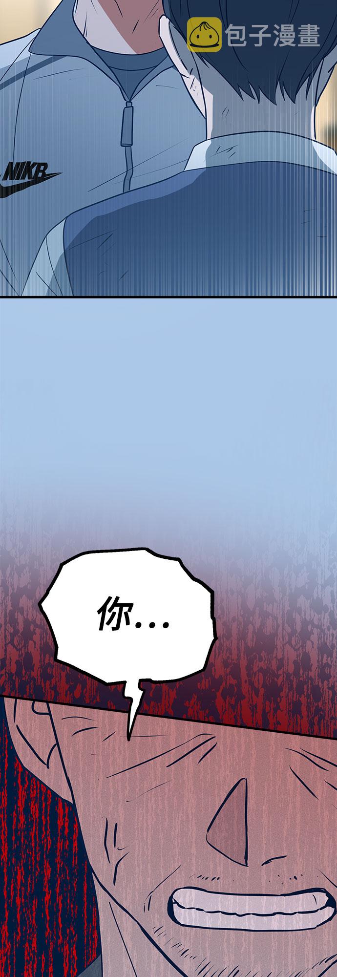 第29话6