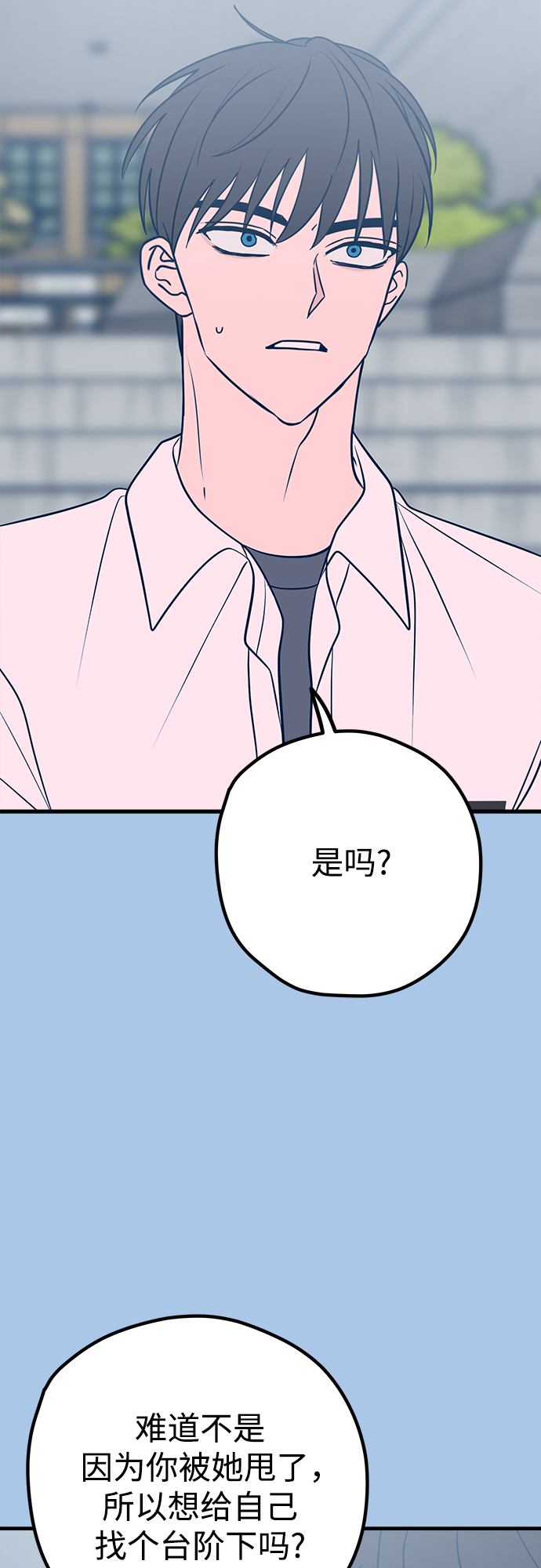 第36话13