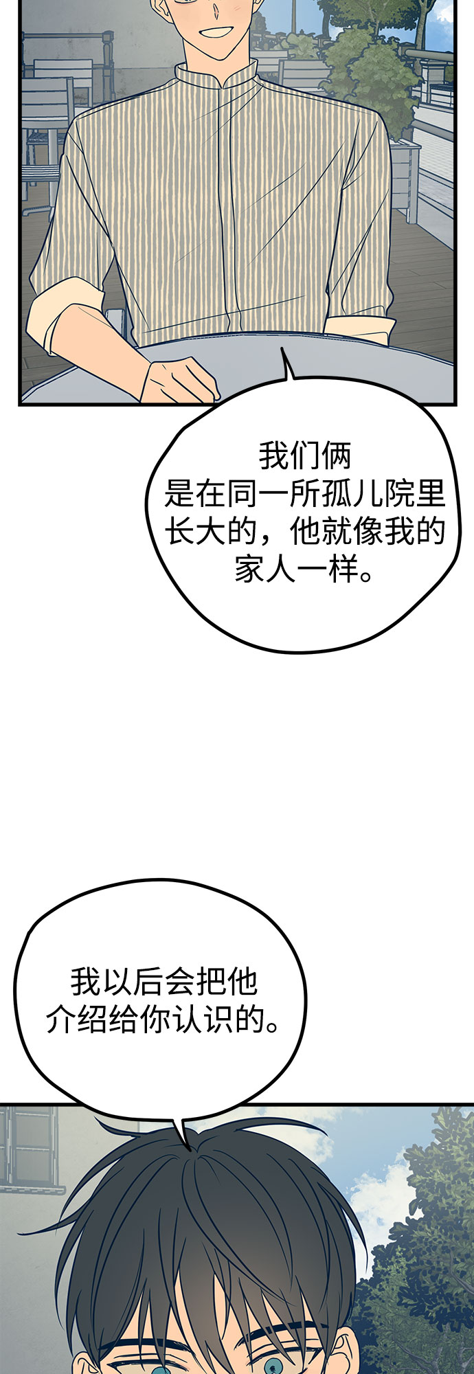 第9话25