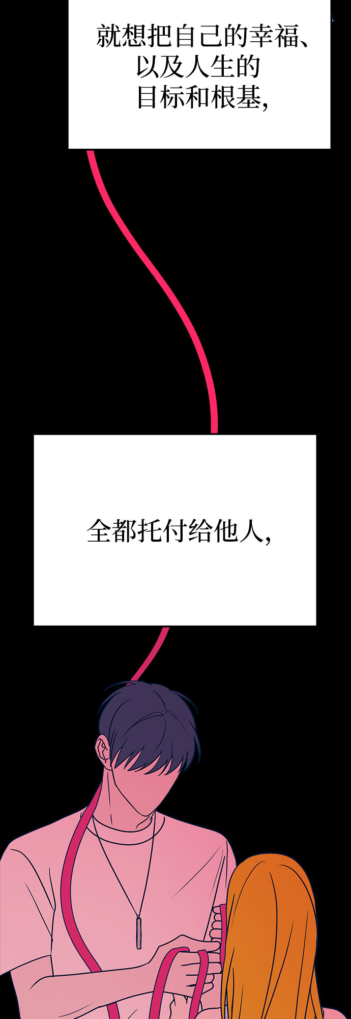 第29话67