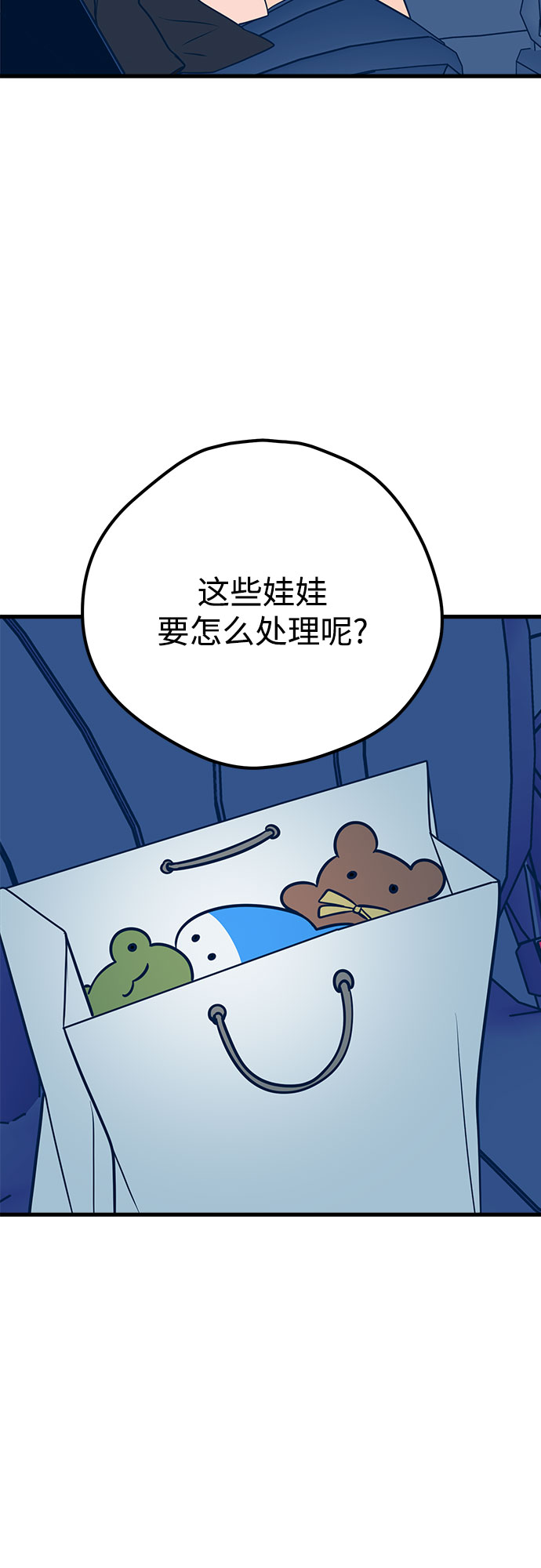 第17话28