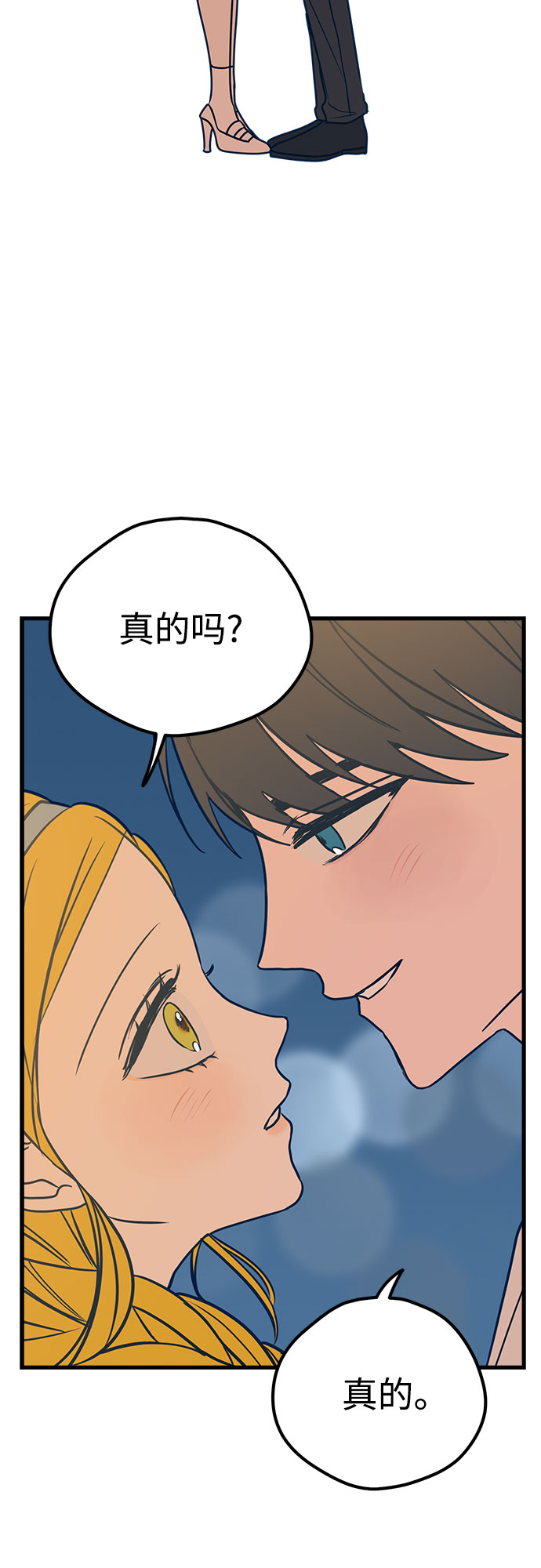 第18话24