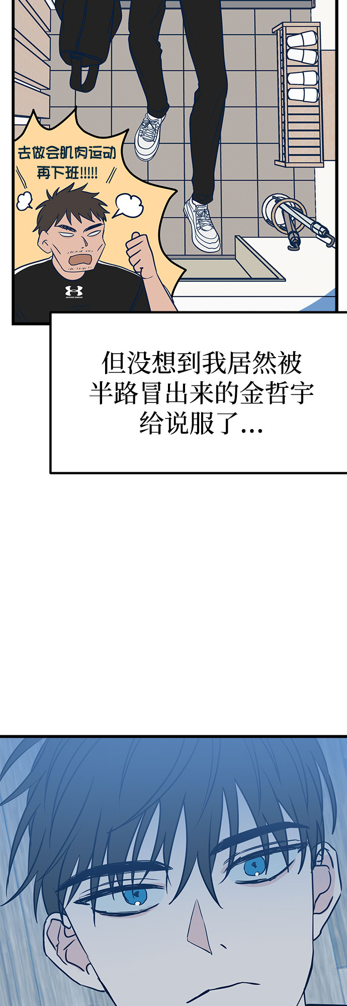 第10话68