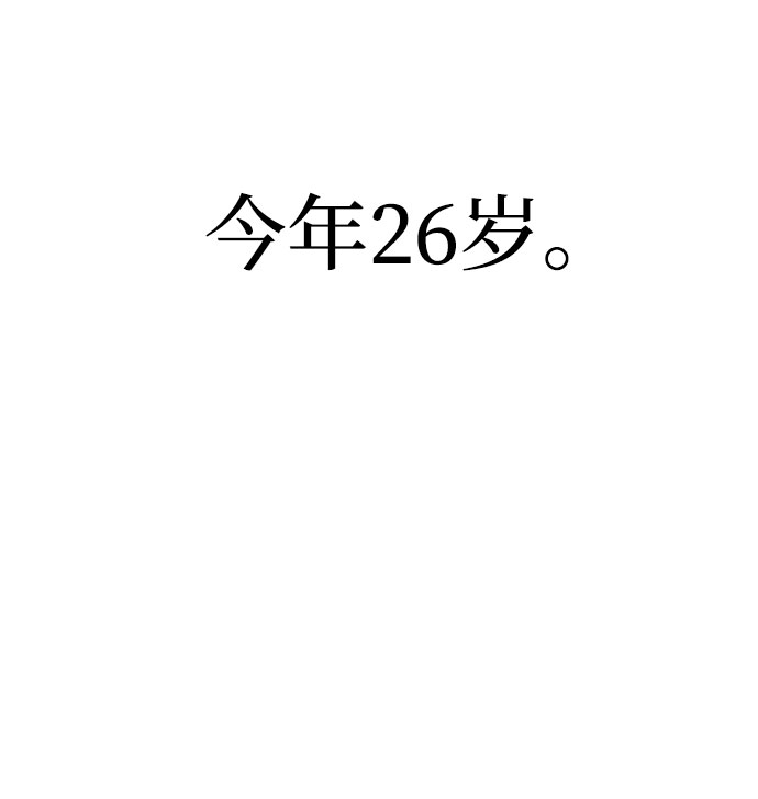 第1话11