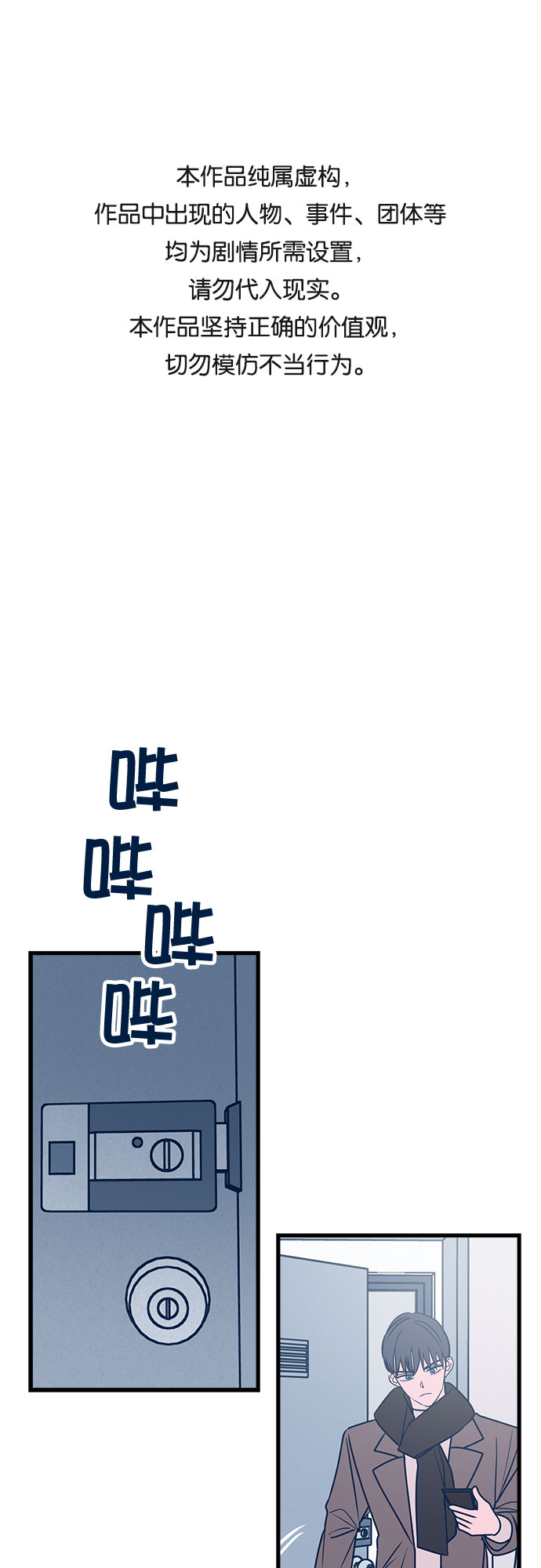第23话0
