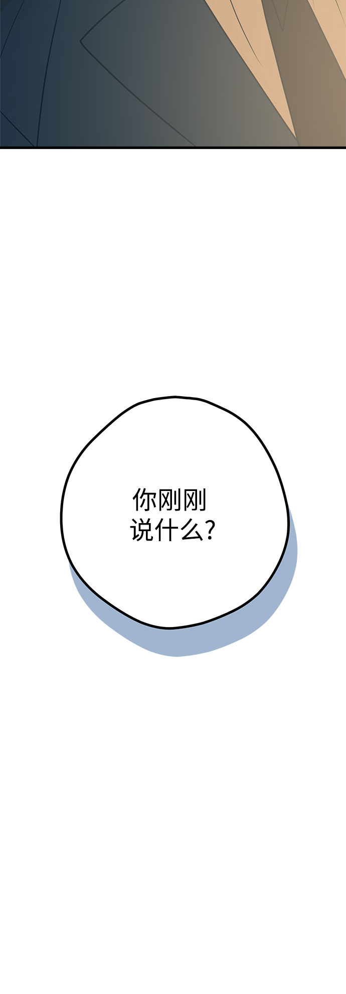 第13话22