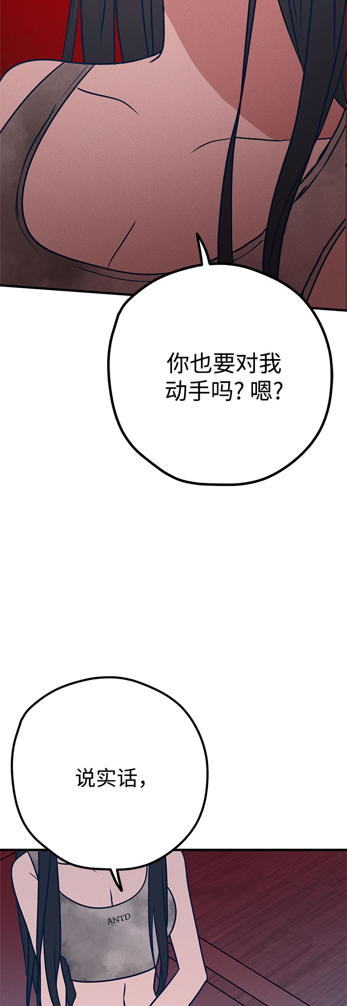 第35话42