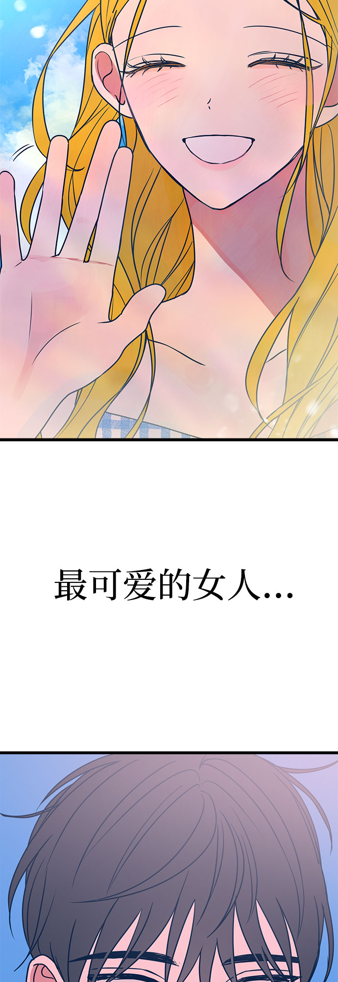 第8话44