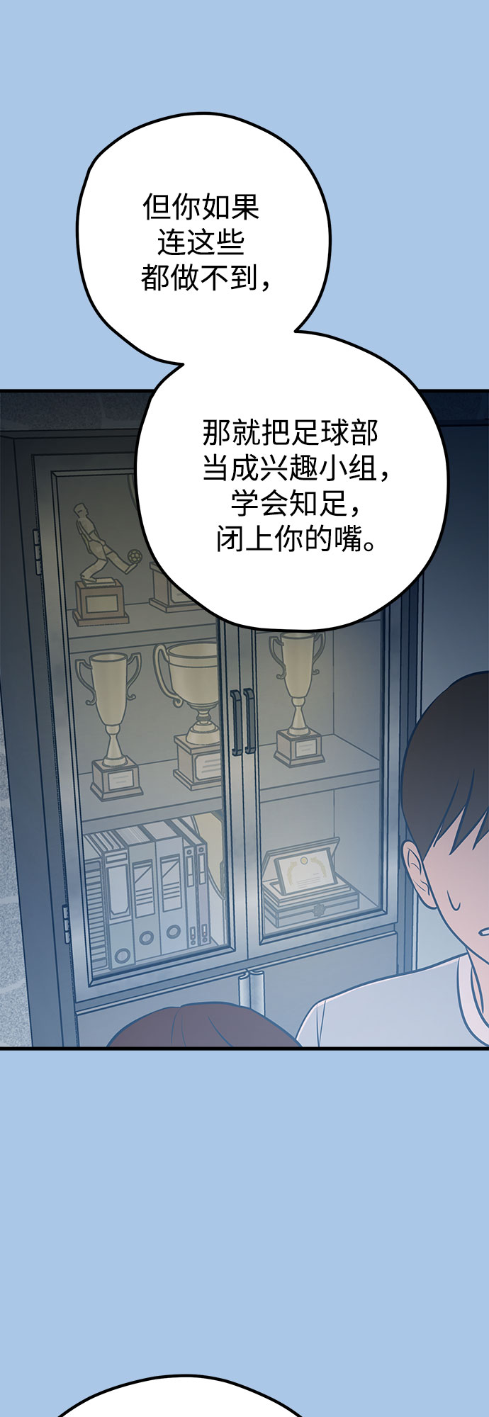 第40话15