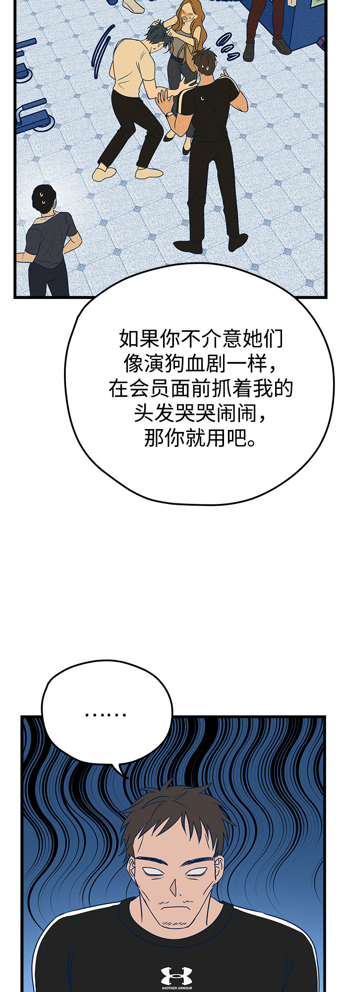 第10话22