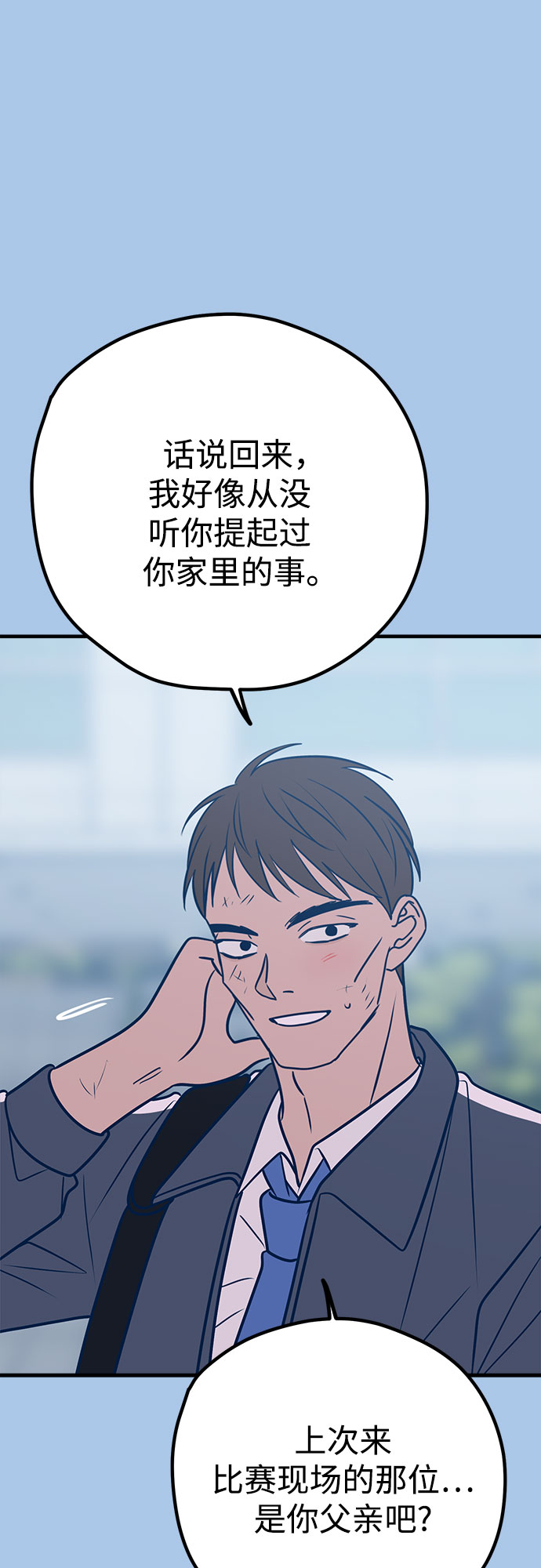 第39话45