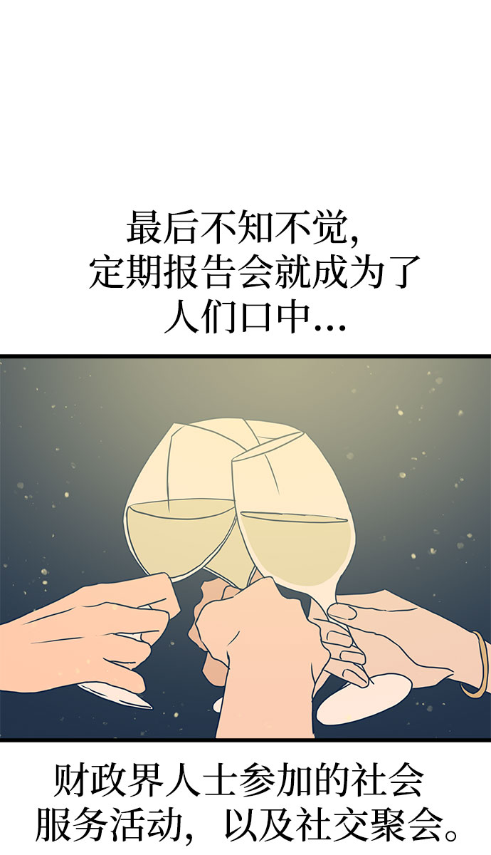 第12话39