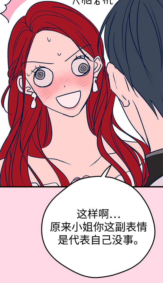 第21话21