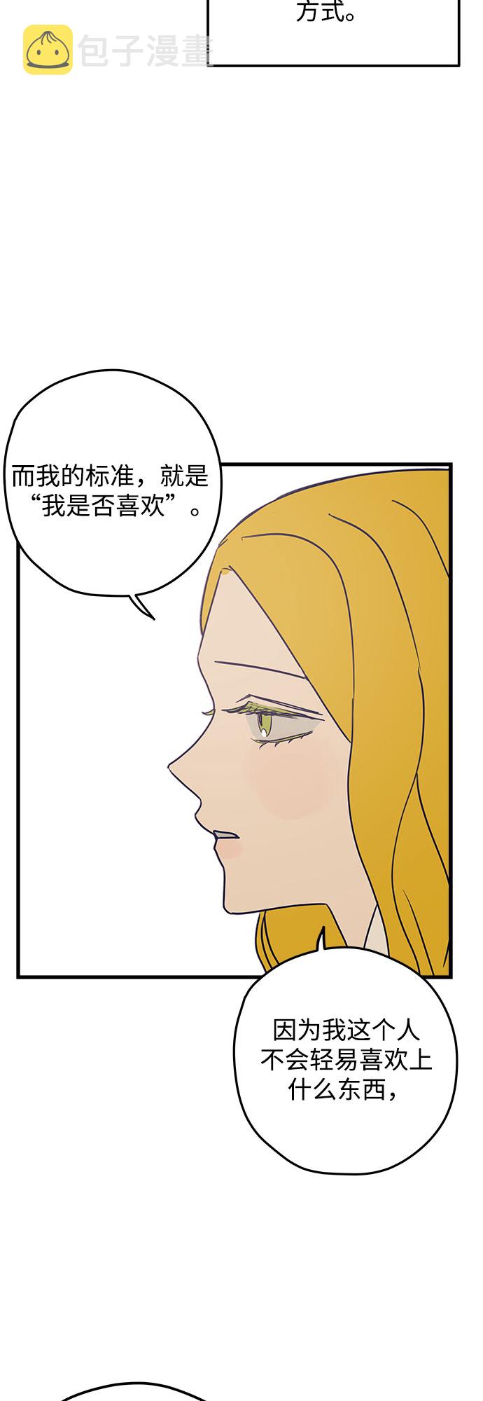 第3话80