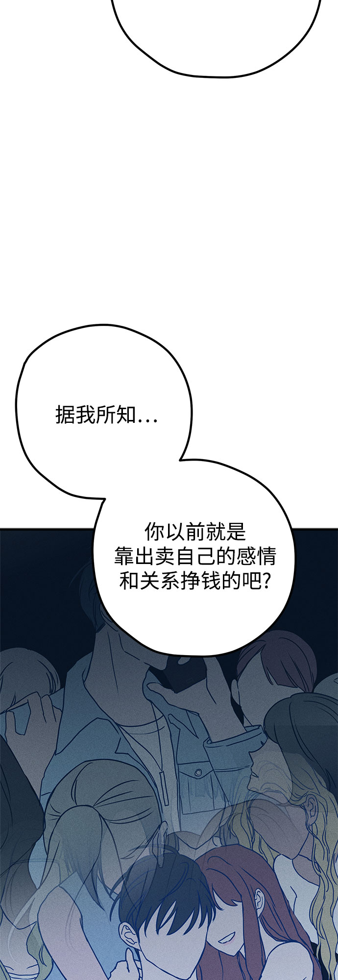 第33话7