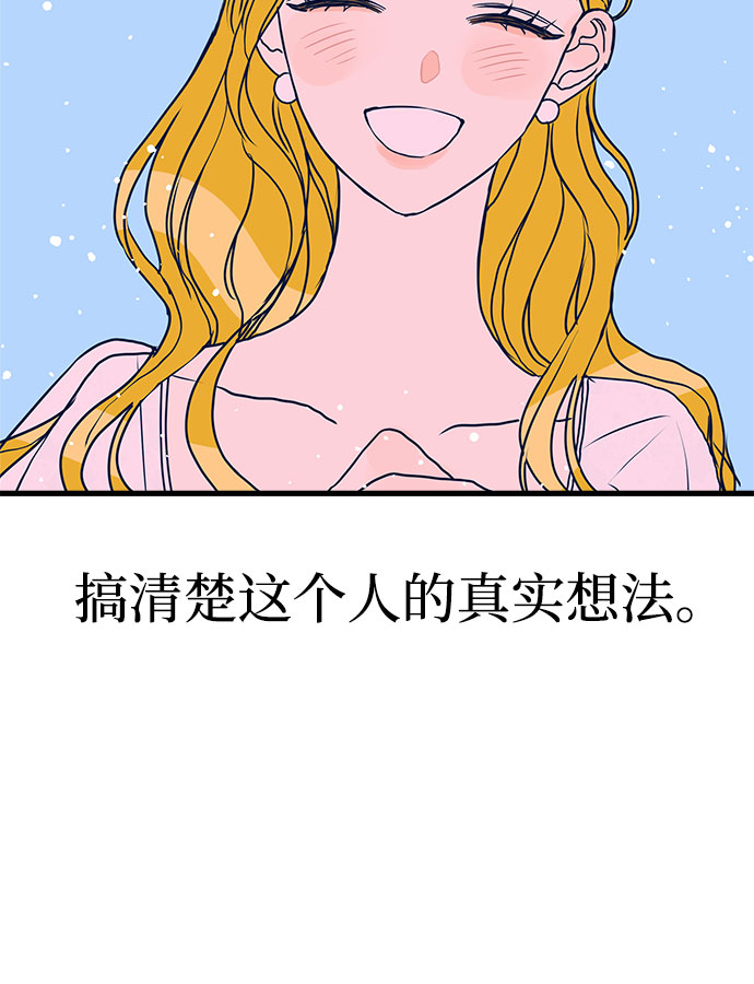 第5话7