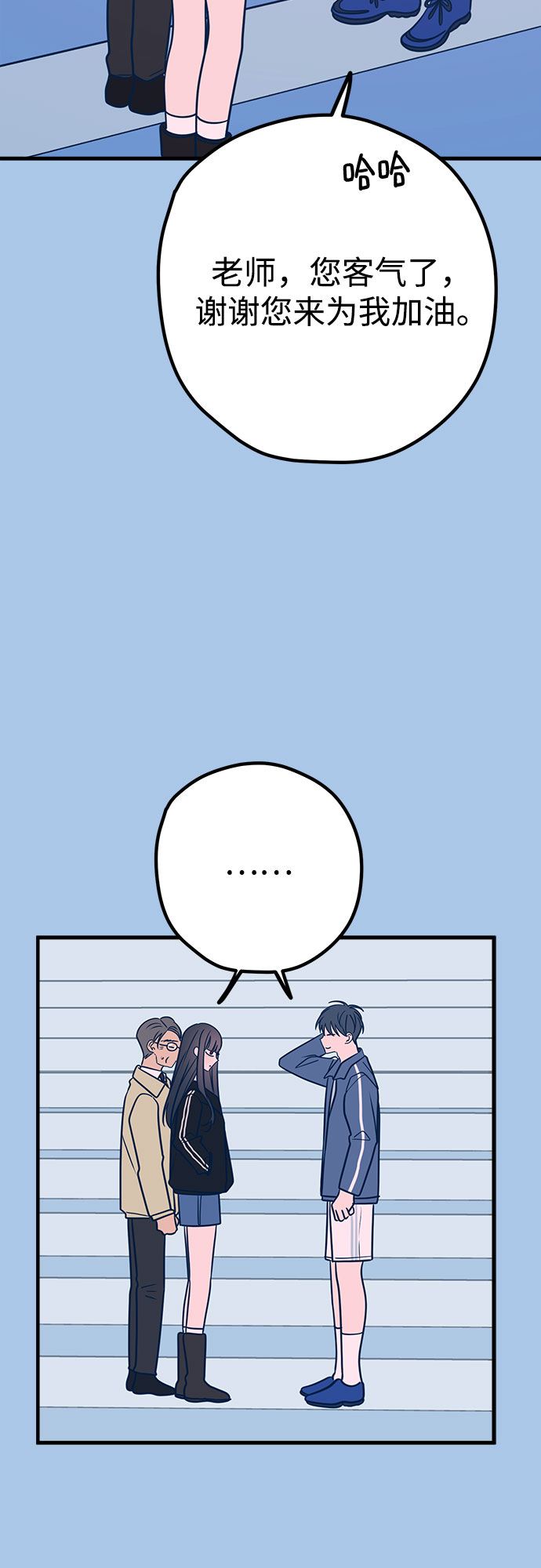 第38话40