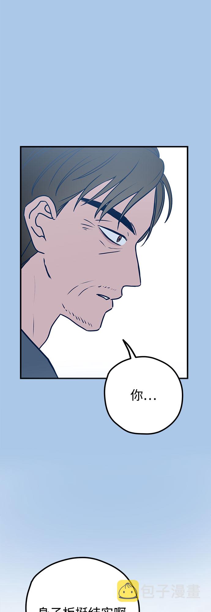 第29话11