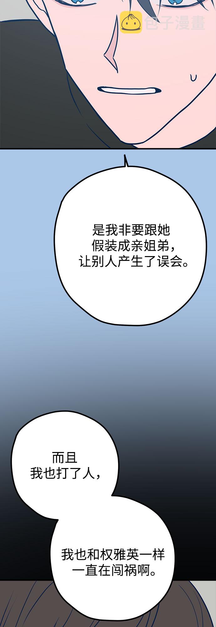 第41话72