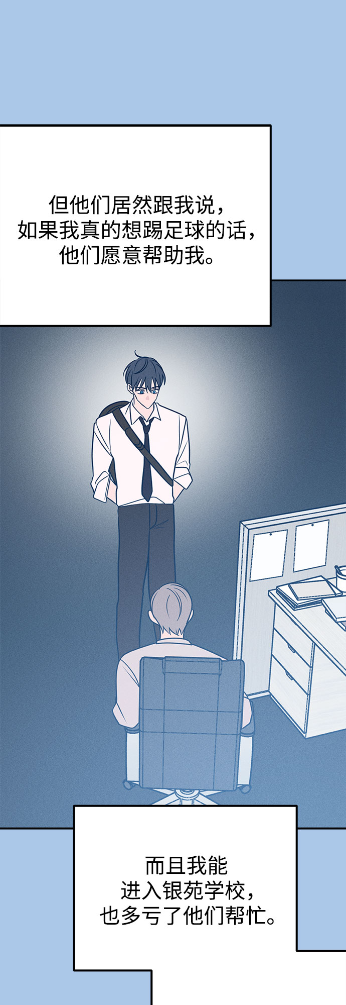 第37话10