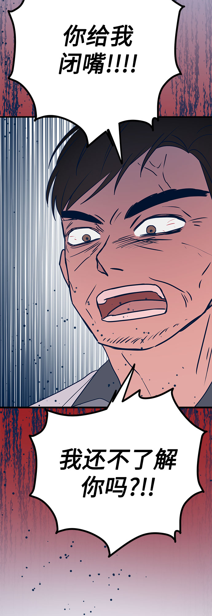 第29话18
