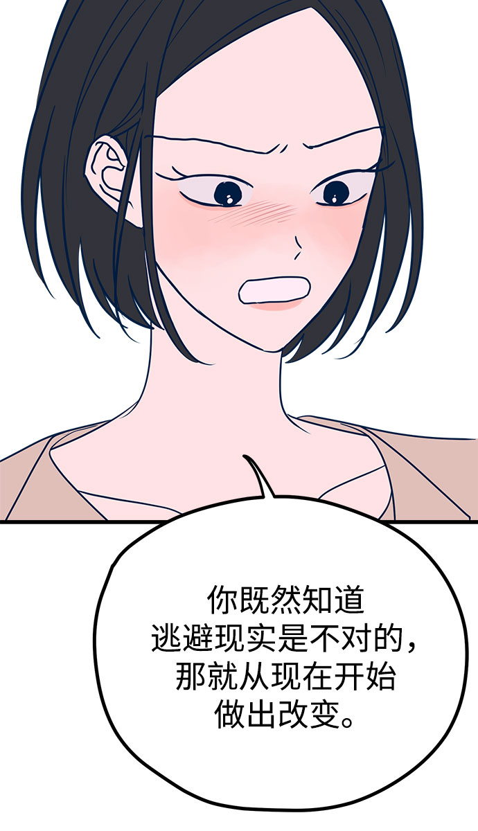 第24话86