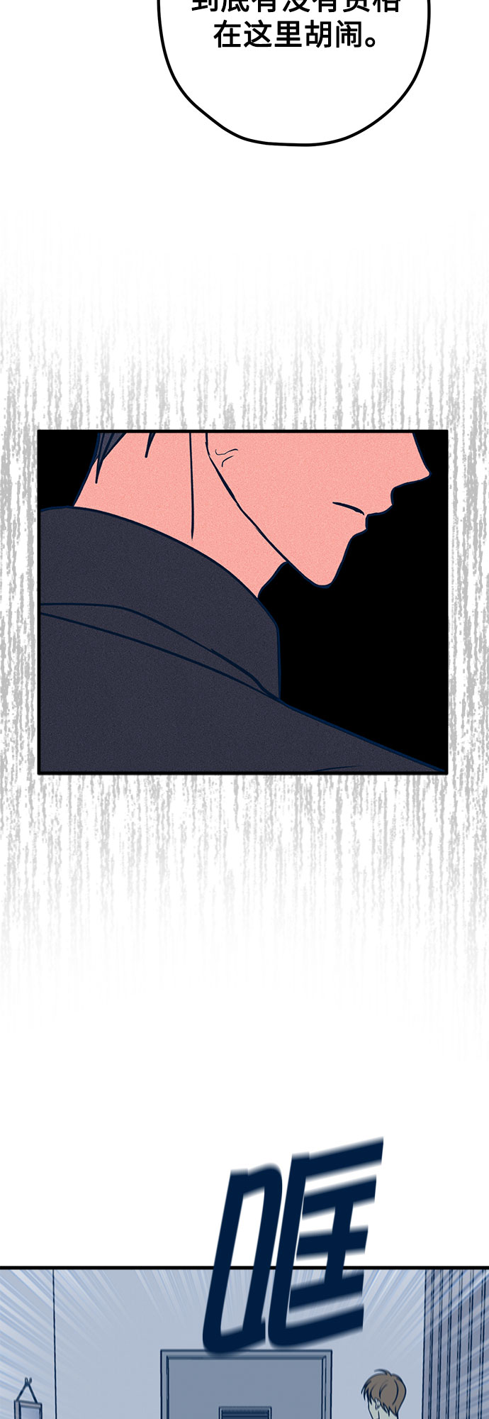 第30话70