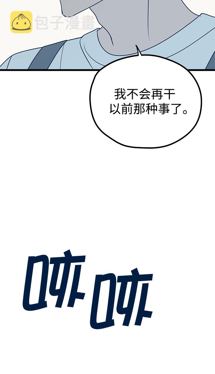 第11话25