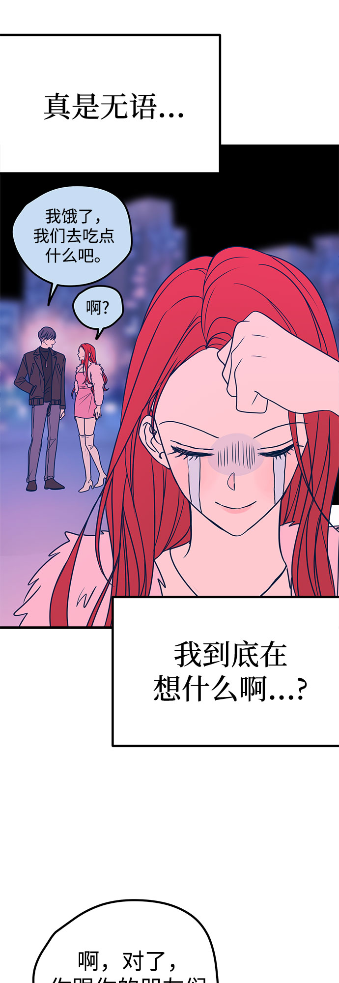 第20话26