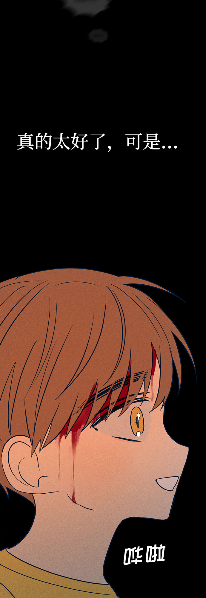 第13话91