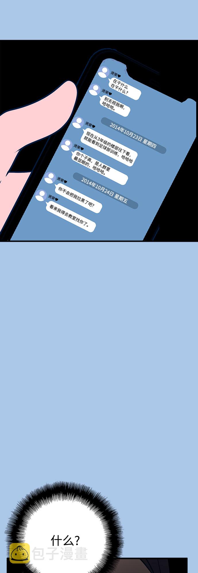 第39话69