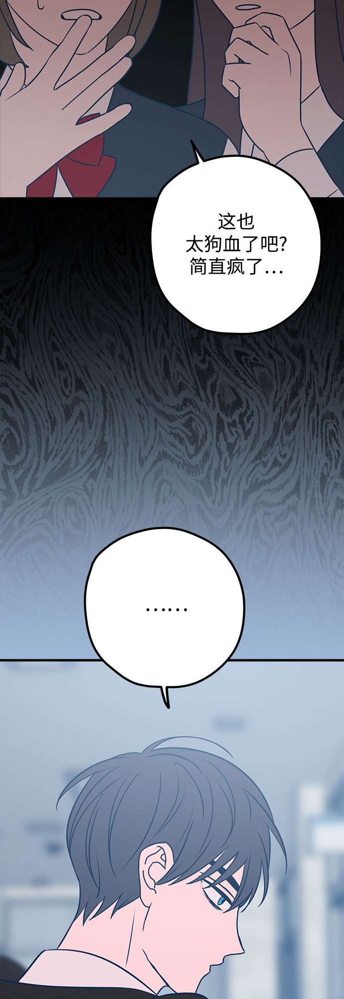 第39话2