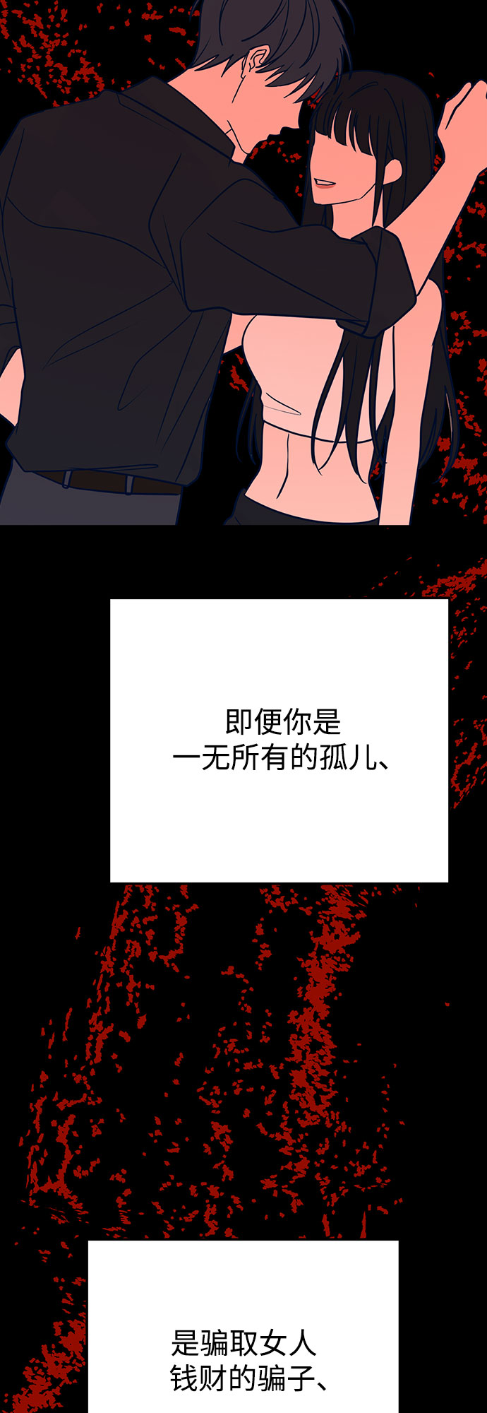 第30话91