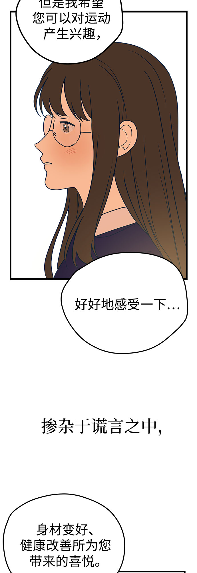 第10话59