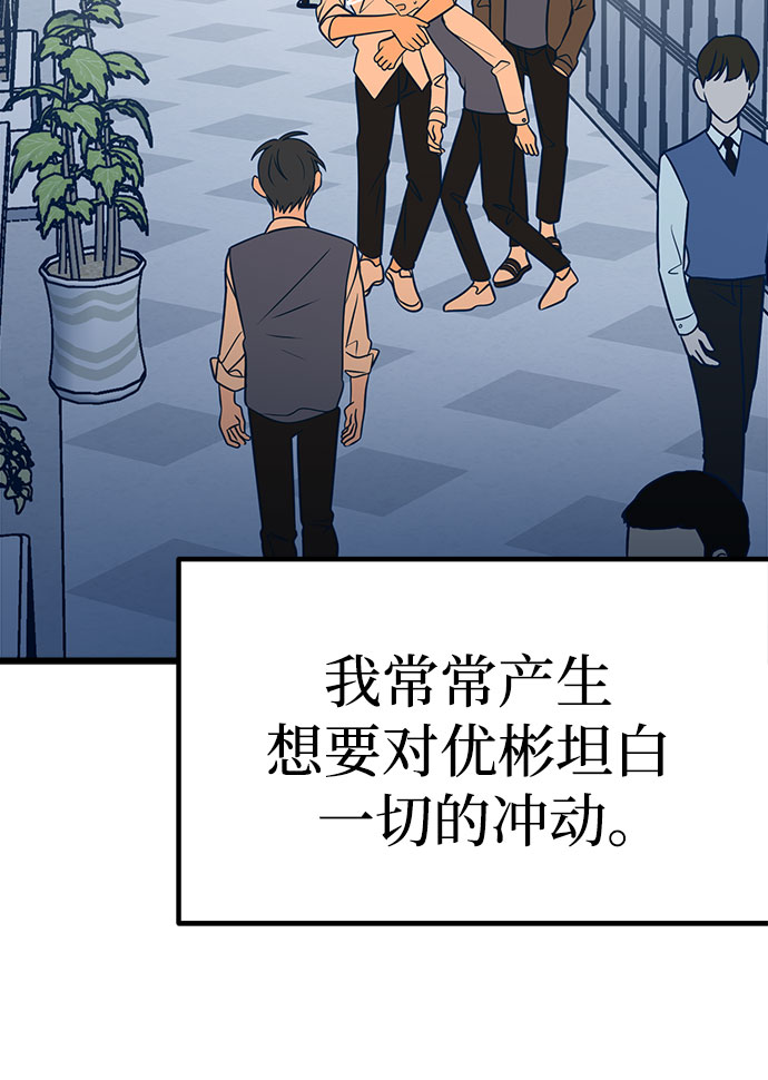 第15话54