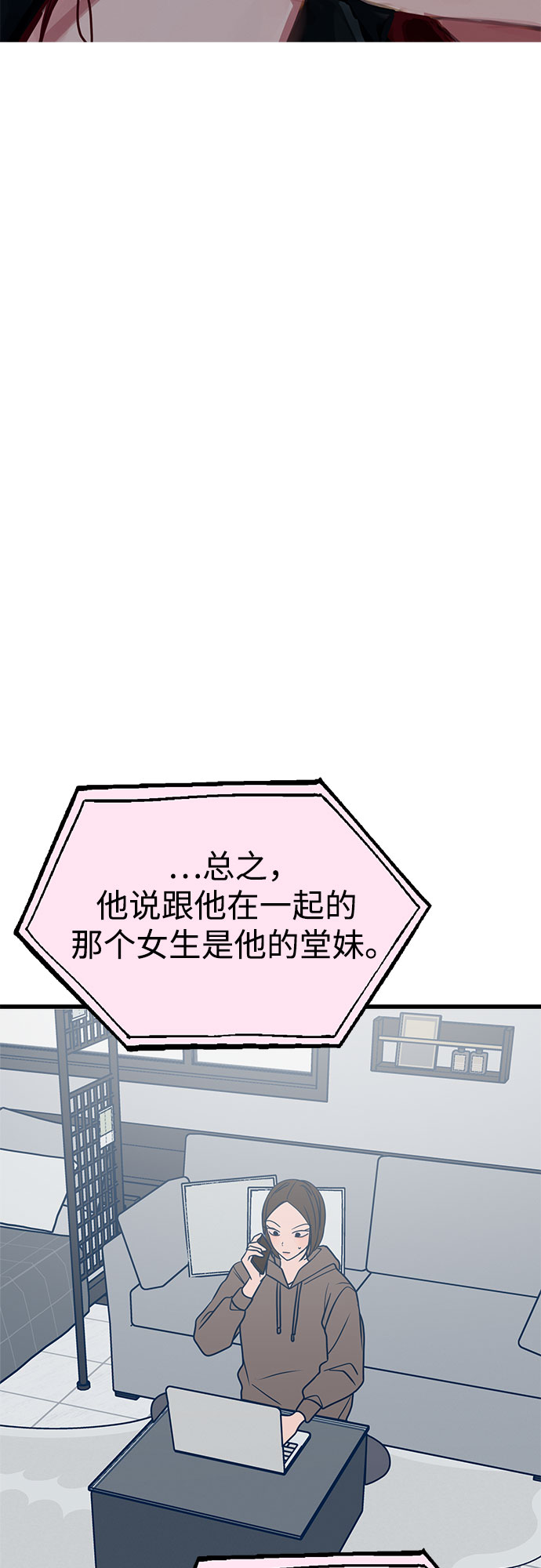 第23话27