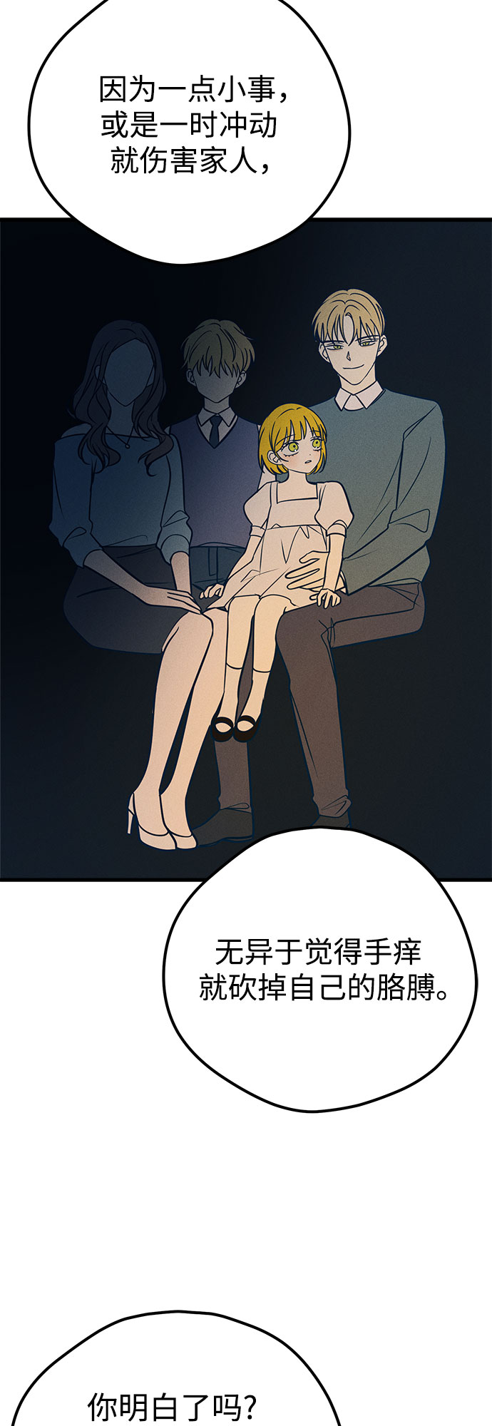 第13话16
