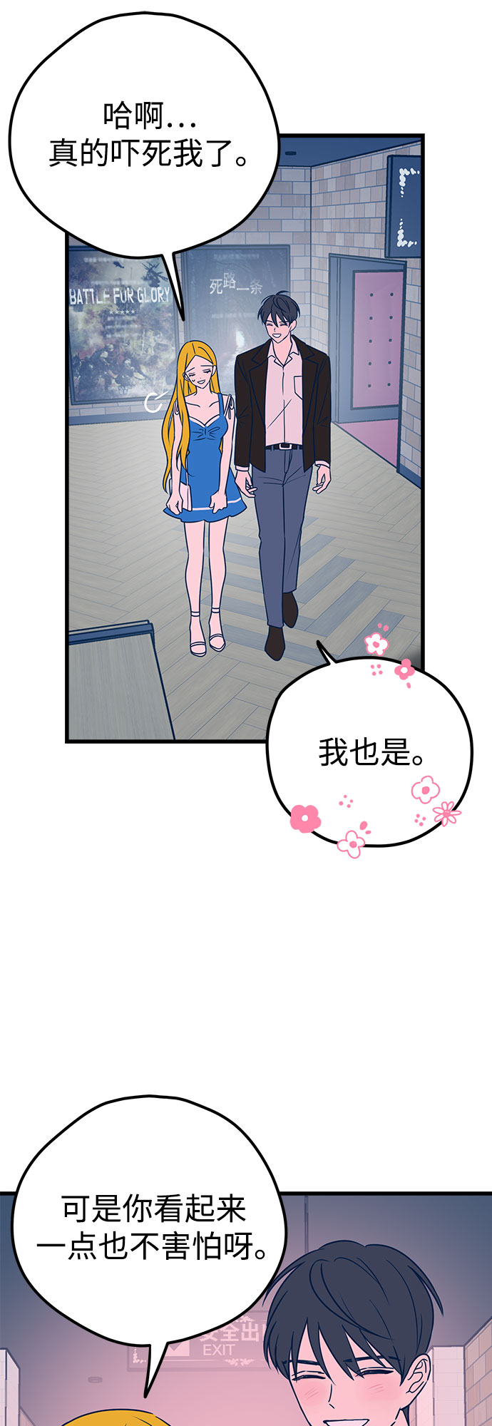 第7话48