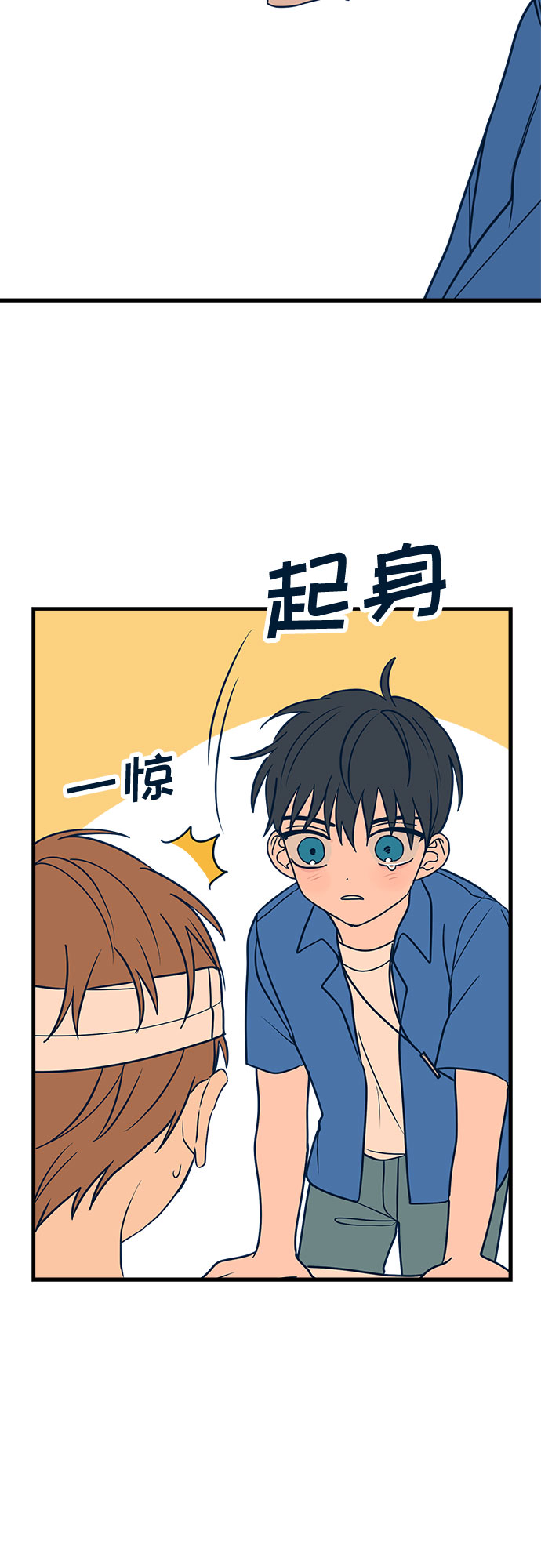 第14话7