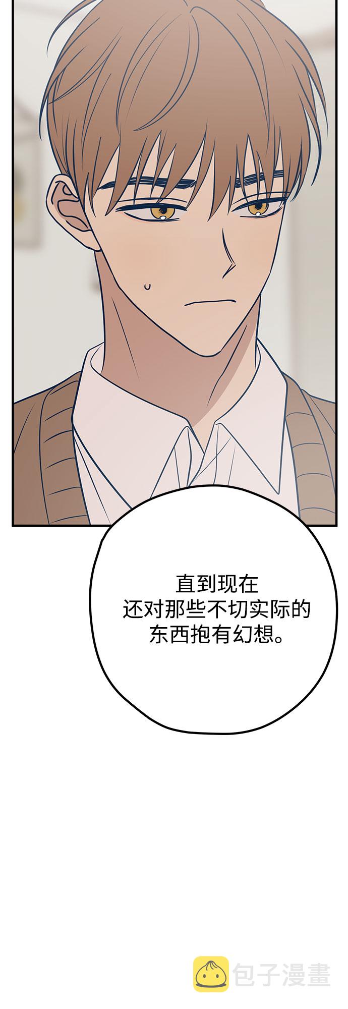 第35话7