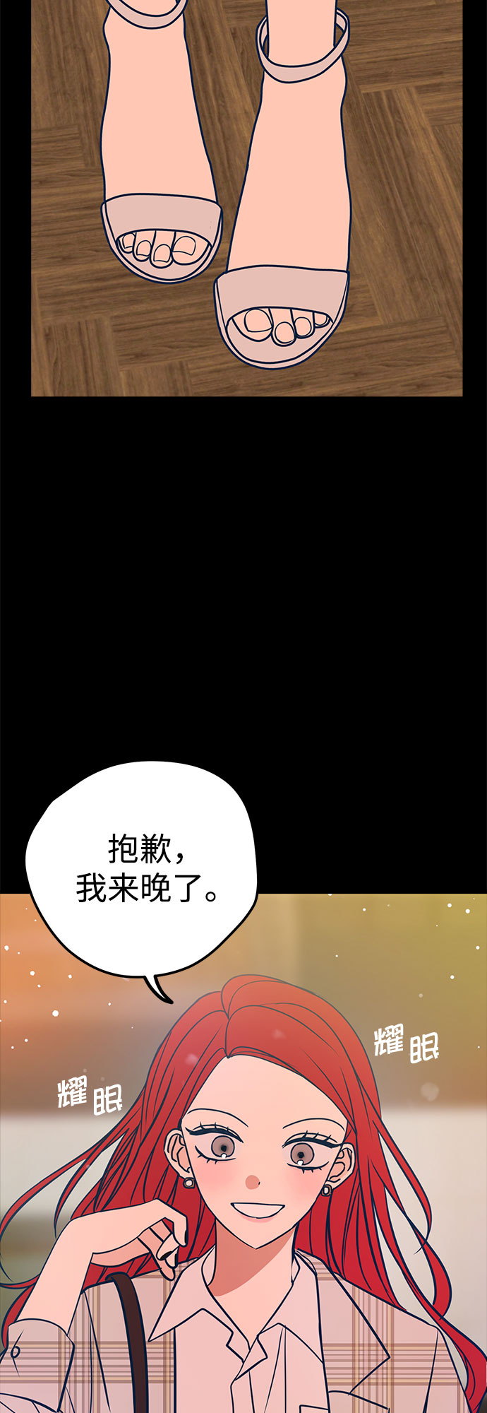 第19话32
