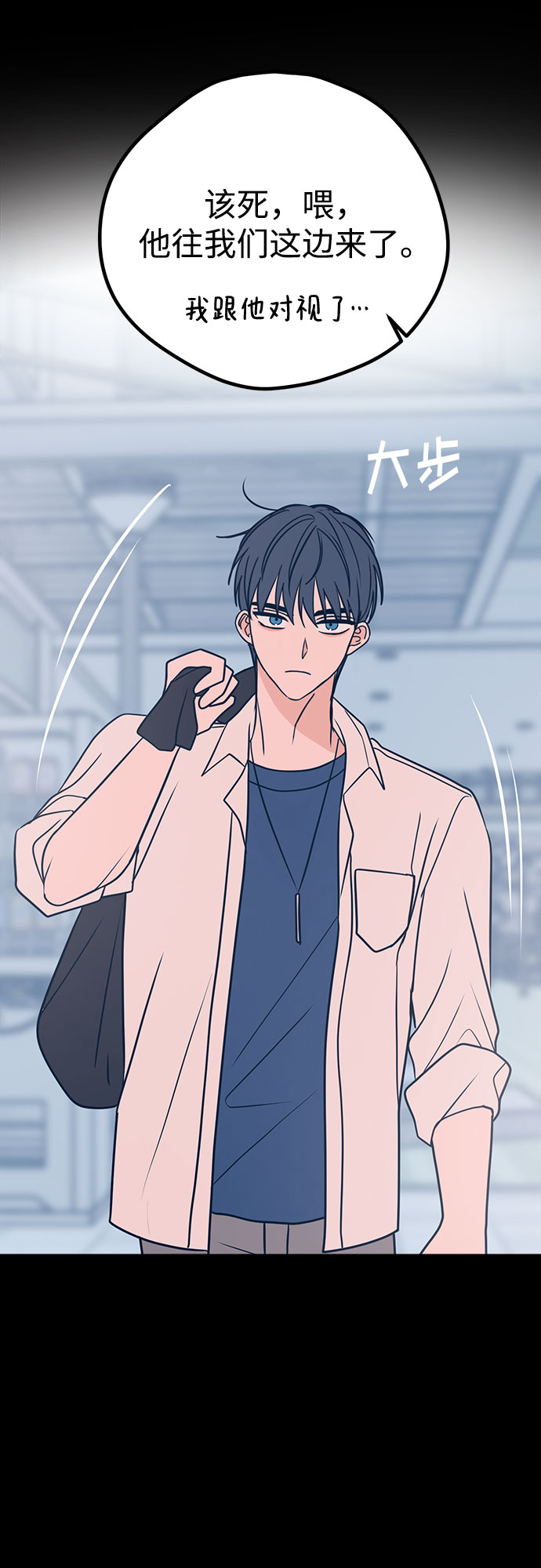 第30话5