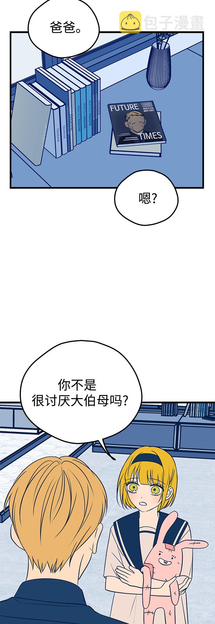 第13话7